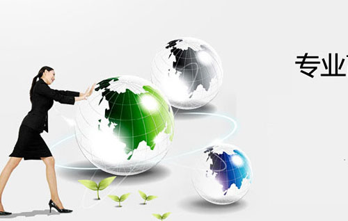 企業(yè)網(wǎng)站改版 企業(yè)網(wǎng)站改版